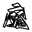 色多多APPAPP应用