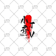 WWW,se230·COM网站APPAPP应用